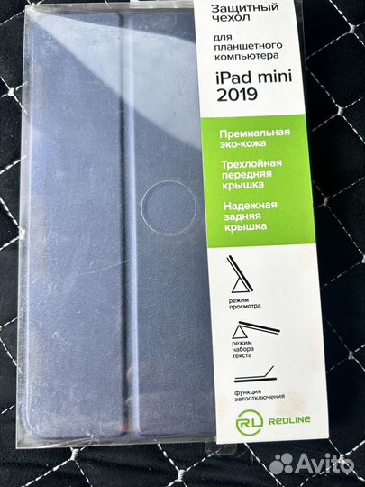 Чехол на iPad Mini 2019