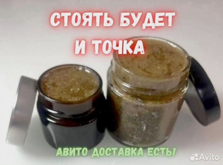 Мед для ночи