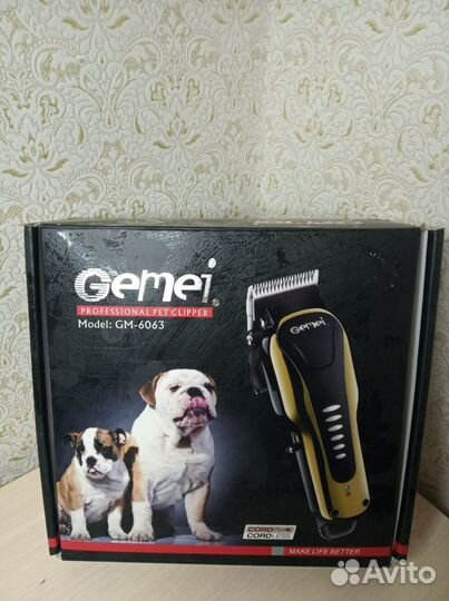 Машинка для стрижки собак и кошек