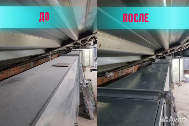 Генеральная уборка офисов и коммерческих помещений