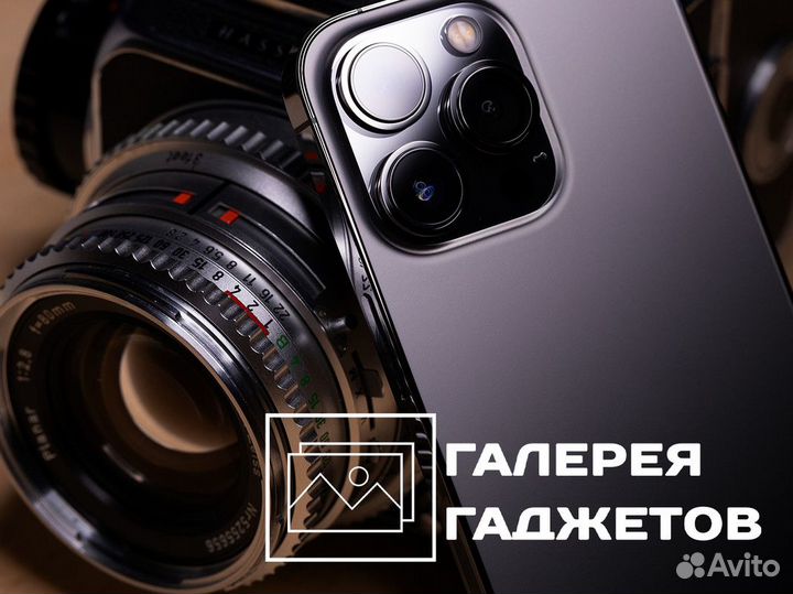 Галерея Гаджетов: делаем технологии доступными