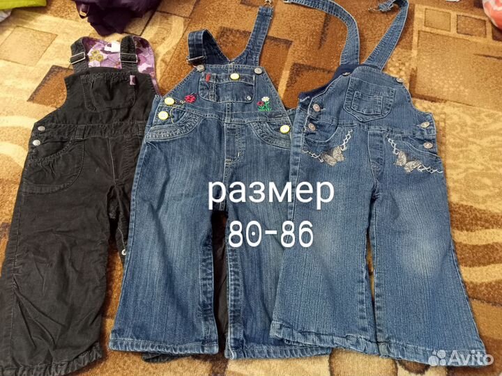 Вещи на девочку 80-86 размер