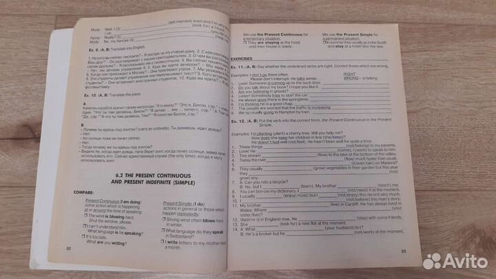 English Grammar Дроздова