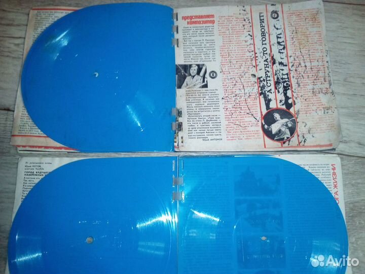 Музыкальный журнал