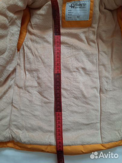 Зимний костюм