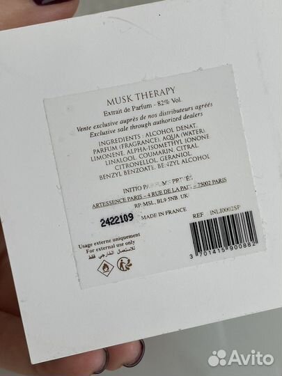 Парфюм initio оригинал