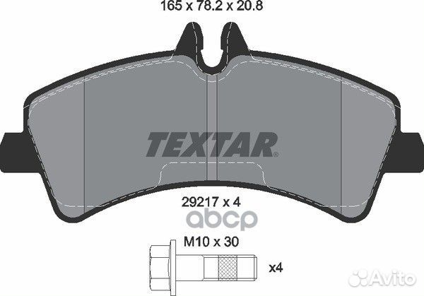 Колодки тормозные задние с противошумной пласти