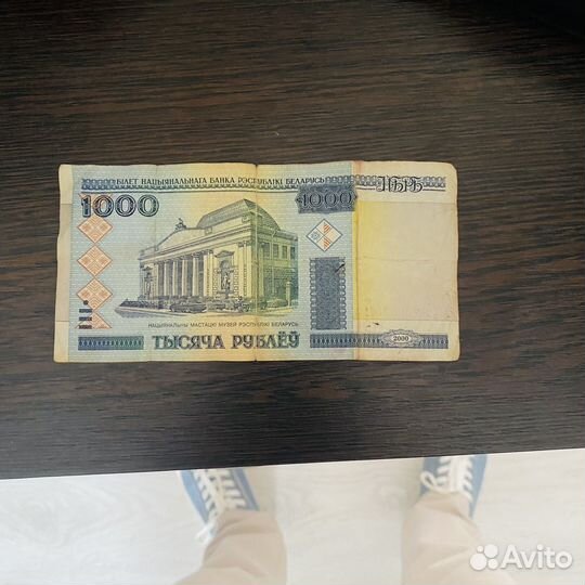 Купюра беларусь