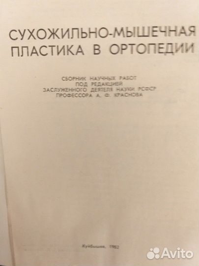 Книги по стоматологии