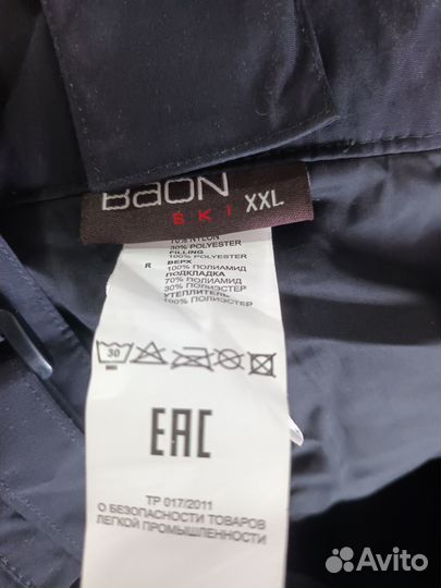 Горнолыжный костюм Baon