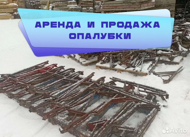 Тренога для стойки б/у
