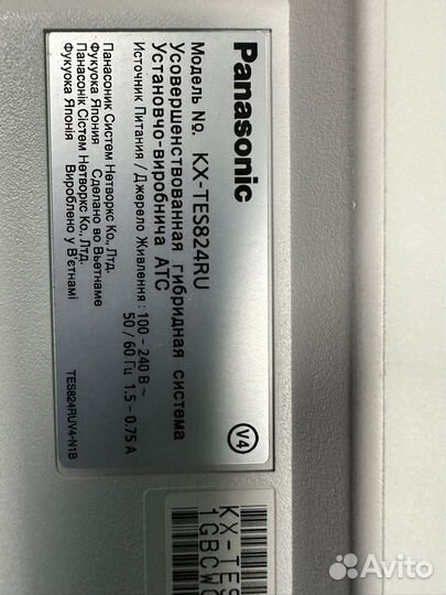 Мини атс panasonic kx-tes824ru