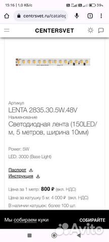 Качественная диодная лента