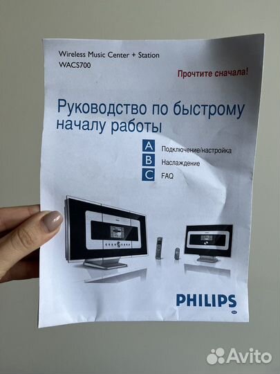 Беспроводной музыкальный центр Phillips