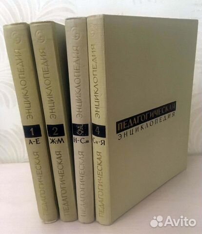 Энциклопедии СССР