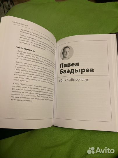 Никогда не сдавайся.Дарья Сунцова