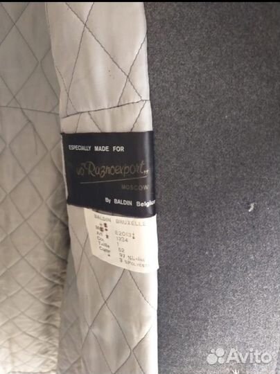 Пальто женское 50 52