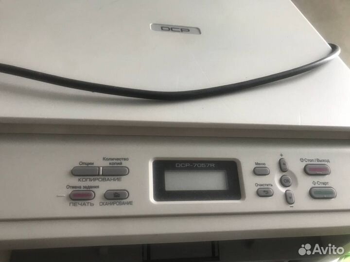 Мфу лазерный Brother DCP-7057R