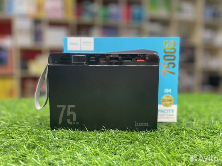 Повербанк hoco borofone 75000 mah