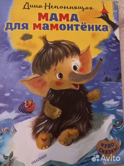 Книги детские