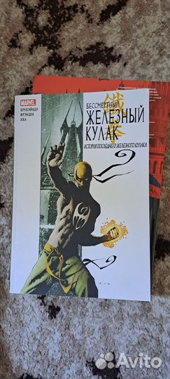 Комиксы marvel/dc