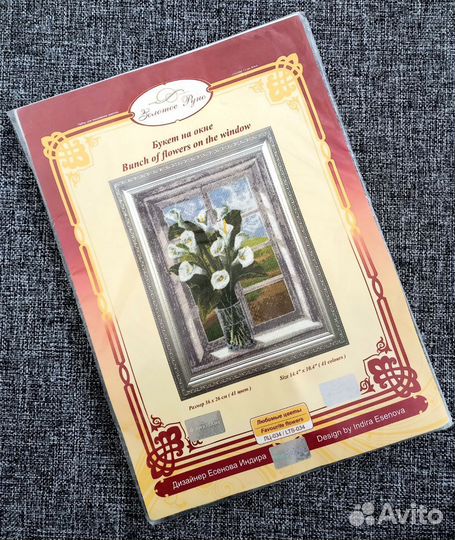 Набор для вышивания золотое руно лц-034 Букет