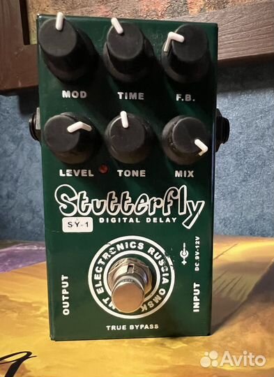 Гитарная педаль