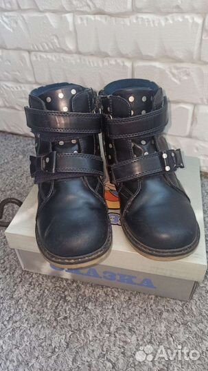 Ботинки Сказка