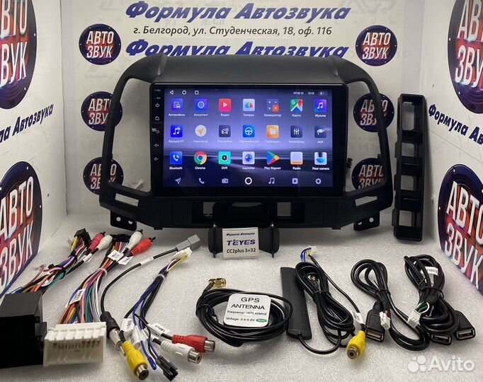 Головное устройство Hyundai Elantra HD 06-12 3-32