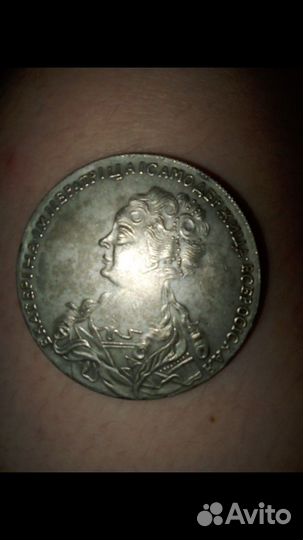 Монета рубль 1725 года