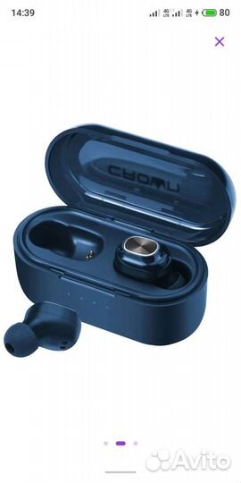 Беспроводные наушники