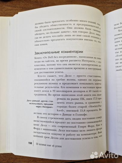 Супер книга 