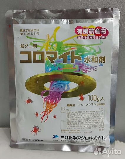 Коромайт акарицид Япония