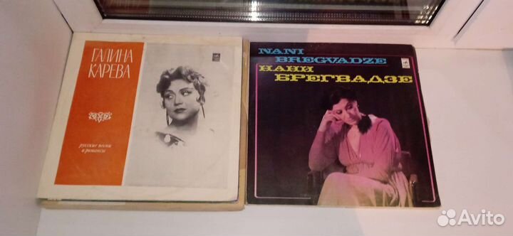 Виниловые пластинки