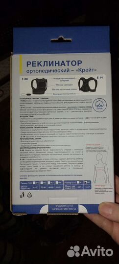 Кольца дельбе