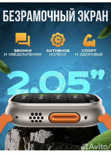 SMART watch t800 Ultra Смарт часы 8 умные