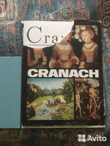 Книги СССР 80-х годов