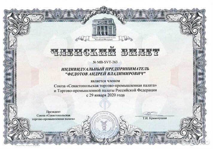 Коптильня Дачная для всех видов копчения