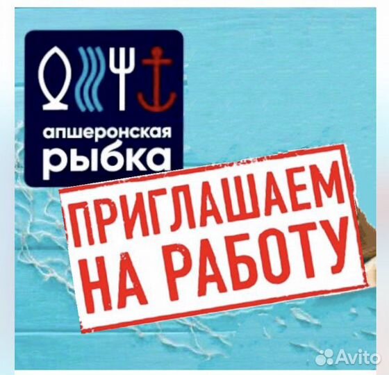 Водитель экспедитор