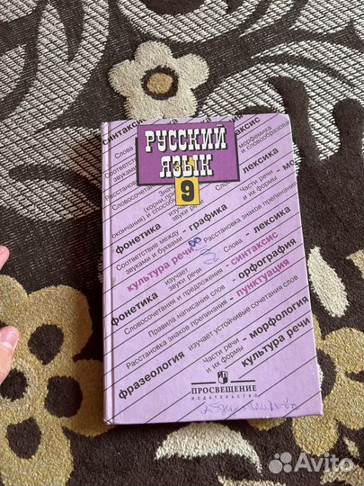 Книги для школы