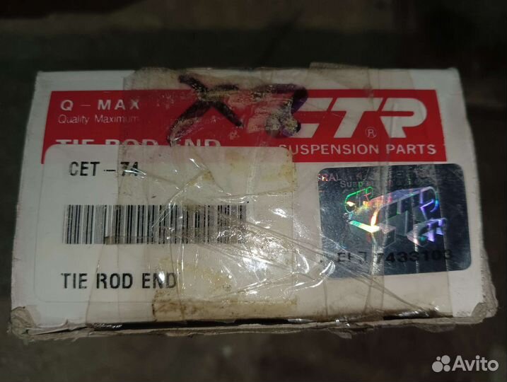 Наконечник рулевой тяги Toyota Camry CET74