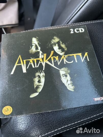 Cd диски агата кристи 2 диска
