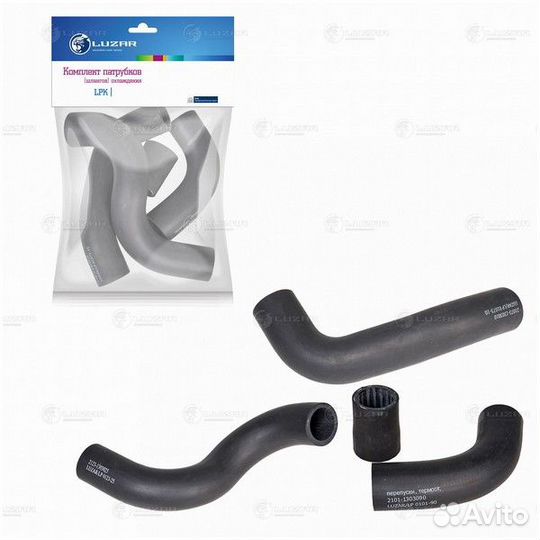 Кмпл патрубков охл. для а / м лада 21073 инж. (epd