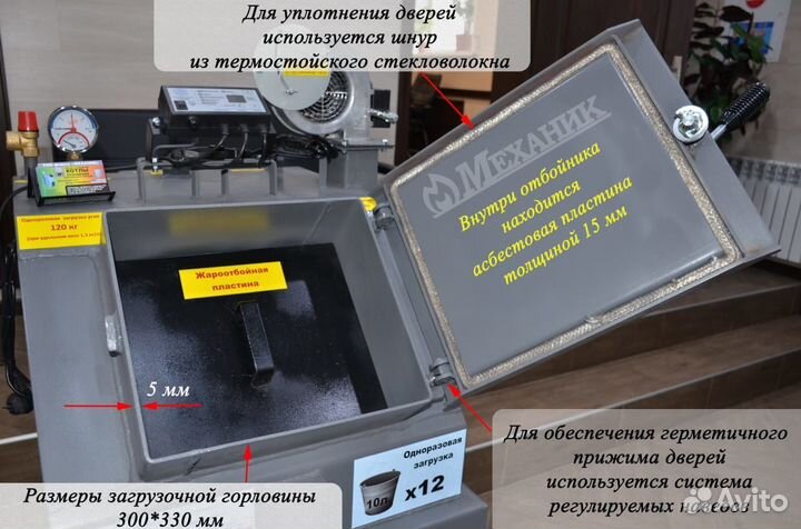 Котлы сверхдлительного горения Механик