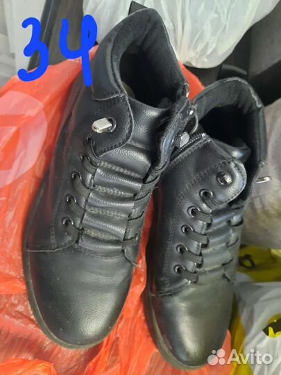 Обувь для мальчика