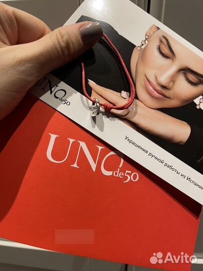 Новый браслет UNOde50 испания