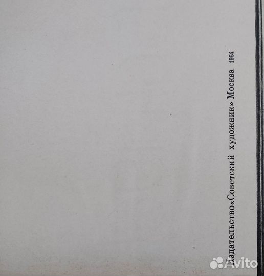 Альбом Микеланджело