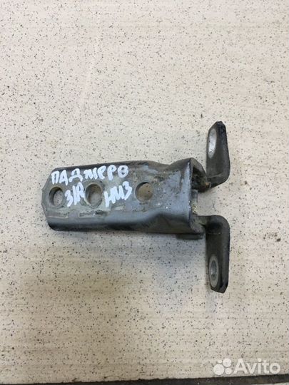 Петля двери задняя правая Mitsubishi Pajero Sport