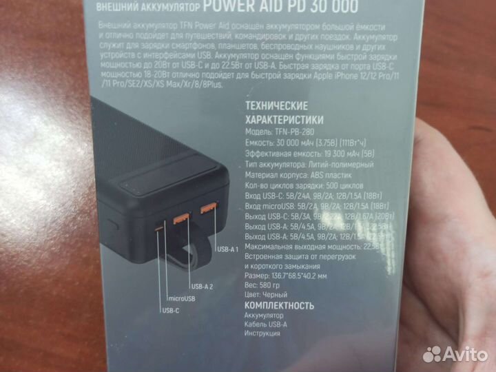 Внешний аккумулятор TFN с беспроводной зарядкой