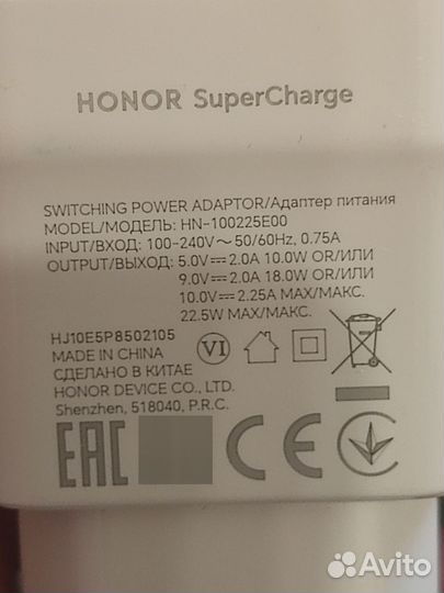 Зарядное устройство для телефона honor